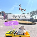 쏘나타노래방 | 원주 오크밸리 밸리빌리지 6살 아이랑 숙박 후기｜퍼니팩토리 이용팁