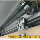 자연드림 과천 별양점