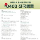갈산-비상-3 이미지