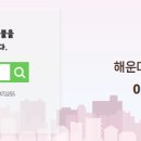 동은부동산중개 이미지