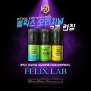 강남핫딜전자담배 이미지