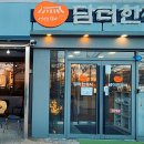 담터한정식 이미지