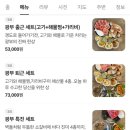 태백상회 이미지