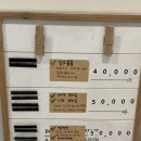 아이블라썸 서울대입구속눈썹 이미지