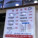 은성펜션 이미지