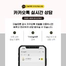 플러스82 계양점