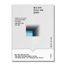 위즈덤하우스 이미지