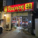 은천동-23 네이버블로그
