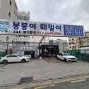 153세차장 이미지