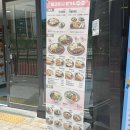 봉담내리지구 돈까스 맛집 최고당돈가스 가성비 끝판왕 후기