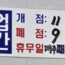 무전해물찜 이미지