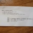 블랙야크신제주점