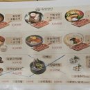 육쌈냉면대전 이미지