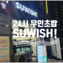 택이네조개전골평택고덕점