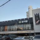 하단2동 행정복지센터 | 부산 하단 맛집 돈미담, 숙성돼지전문점