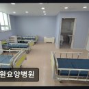 울산 남구 요양병원 추천 효원요양병원 친절함과 신뢰가 돋보인다
