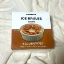 지에스25대구안심역점 이미지