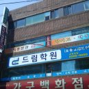 한뫼총본관 이미지