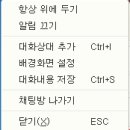 고고씽PC 이미지