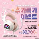 주식회사 플러스라이프