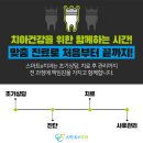 E 모든치과기공소 이미지