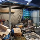 여주참나무숯가마목욕탕 이미지