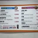 고바우만두손만두
