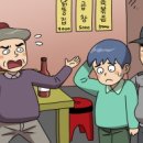 정지로2 이미지