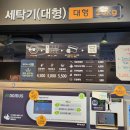 화이트세탁소 이미지