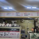 착한소한우식육식당