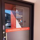 강원특별자치도지체장애인협회 | [강원특별자치도장애인체육회] 지체장애인협회 인제군지회, 한궁 스포츠 교육