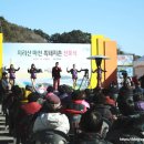 지리산흑돼지촌마을 이미지