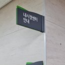 양병원 | [건강검진센터] 새해 건강관리 꿀팁: 길동역 양병원 건강검진 솔직 후기