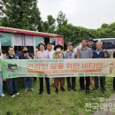 한국신장장애인협회제주협회 이미지