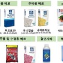 한국바이오비료