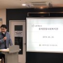 서울노원북부지역자활센터