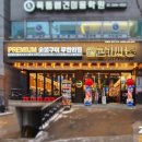 고기싸롱 신길점 이미지