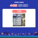 상주국민체육센터 헬스장 이미지