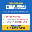 충주푸르지오공인중개사사무소 이미지