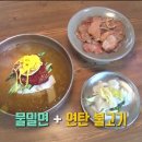 연탄불고기 이미지