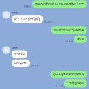 남자친구 만나고 왔어요