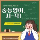 안선생수학학원