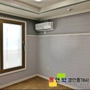 울산공인중개사사무소 이미지