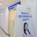 성문고등학교 | 성문고 내신대비 고민이신 분들을 위한 산본동프리윈터스쿨 에듀플렉스 산본1점 후기