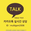 TR 멀티짐 이미지