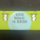 한주노모당 | 시험기간 싫어요. 그렇다고 종강 하는 것도 싫어요. 이유가 뭘까요? 내공50.