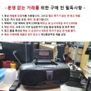 중고 파나소닉 RX-DS05 시디 라디오/테이프 고장 이미지