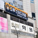 그루스터디카페 이미지