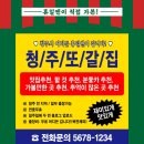청주대학교 북문앞 네이버블로그