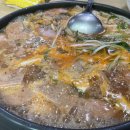 임가네 부대찌개 고기 이미지